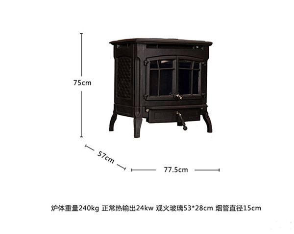 肖恩独立式燃木真火壁炉参数